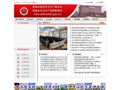 滨海县安全生产信息网