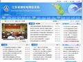 江苏省测绘地理信息局