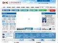 江苏省商务厅