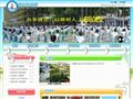 旧水坑小学