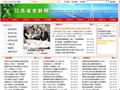 江苏老龄网