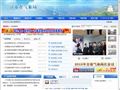 江苏省气象局