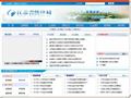 江苏省统计局