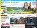 江山旅游网