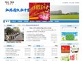 仪征中学