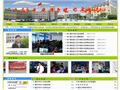 贵州省平坝集圣中学