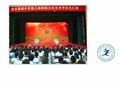 宝鸡市金台高级中学