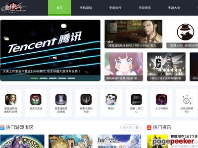 聚侠网