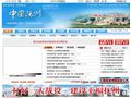 抚州市人民政府