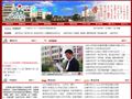 江西省会昌中学