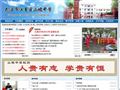 江夏区山坡中学