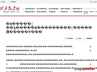 鹰潭职业技术学院官网