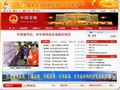 姜堰市人民政府