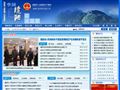 建阳市政府网