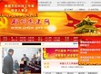 荆州党建网