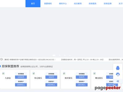脊柱反向运动操推广中心