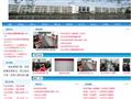 荆州市马山中学