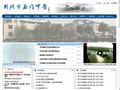 荆州市西门中学