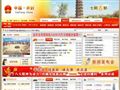 开封市人民政府