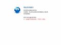 天津市凯苏琪园林绿化工程有限公司