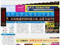 开化房产网