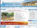 开化县住建局