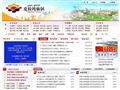 克拉玛依区政府门户网站
