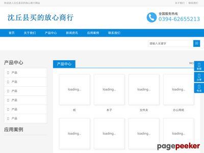 恐怖悬疑小说网