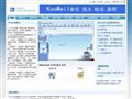 酷邮(Koomail)