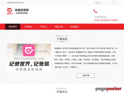 快猫短视频app 快猫短视频app