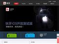 快牙官网-全球最快的手机传输工具