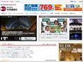 日本共同通讯社