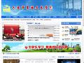 六安市皋城文武学校