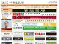 中国建筑景观人才网