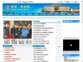 来宾市人民政府