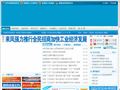 来凤县人民政府网