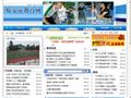 临安市教育局