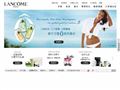 兰蔻(Lancome)