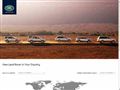 Land Rover(路虎)