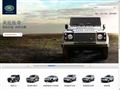路虎汽车｜Land Rover