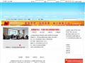 乐亭县政府网 乐亭县政府网
