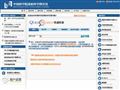 中国科学院国家科学图书馆 中国科学院国家科学图书馆