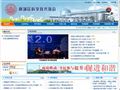 鹿城区科协