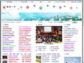 澜沧一中