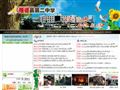 隆德县第二中学