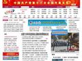 法制网