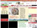 西安市莲湖区政府
