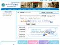 山西大学图书馆