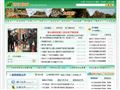 临安市人民政府