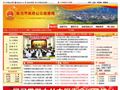 临沧市人民政府